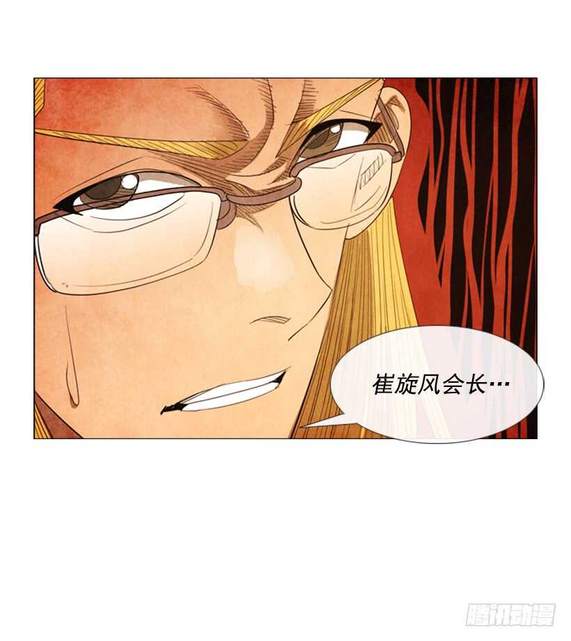 71.面对真相吧(1/2)-第71话