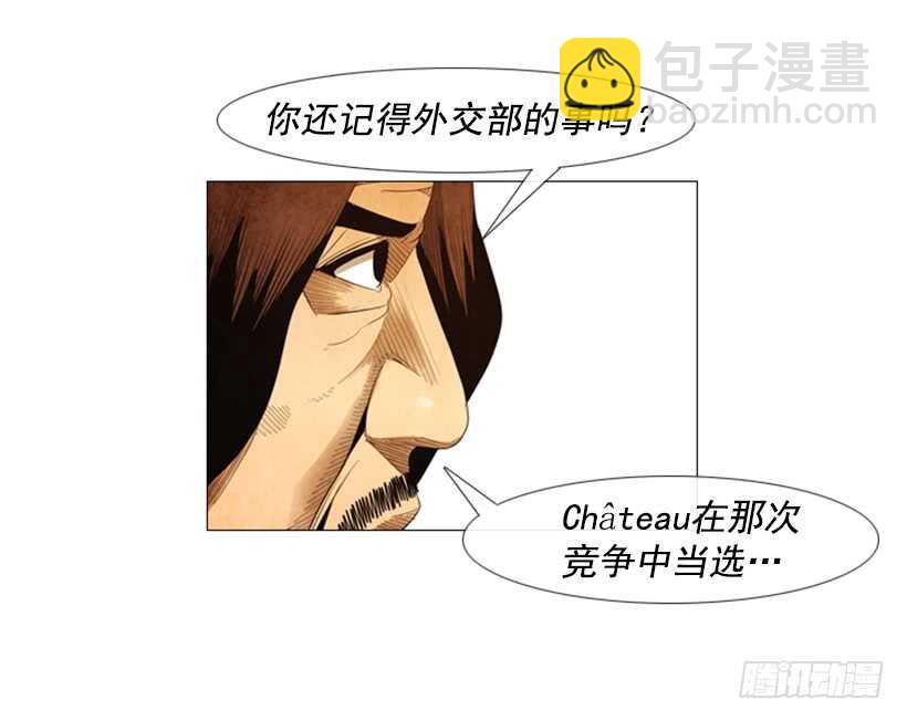 71.面对真相吧(1/2)-第71话