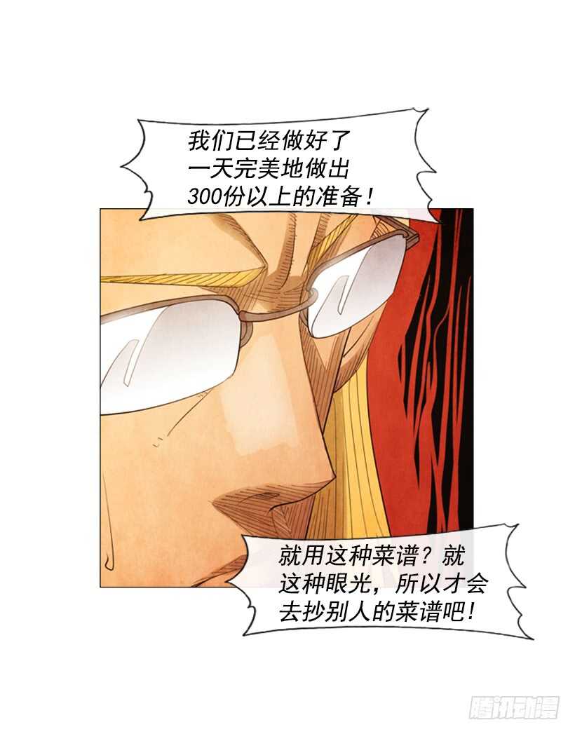 71.面对真相吧(1/2)-第71话