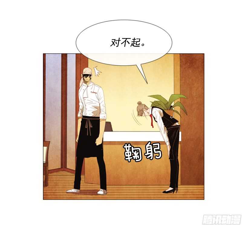 73.问心无愧(1/2)-第73话