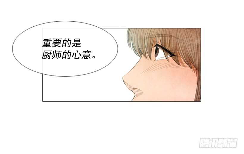 73.问心无愧(1/2)-第73话