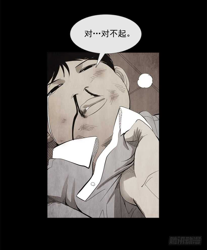 73.问心无愧(1/2)-第73话