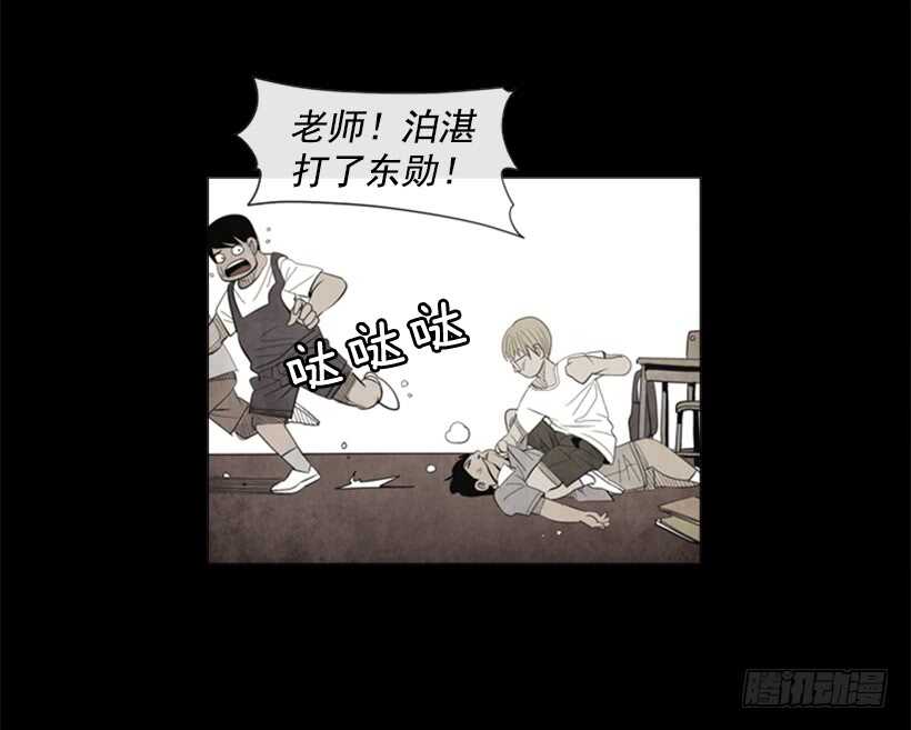 73.问心无愧(1/2)-第73话