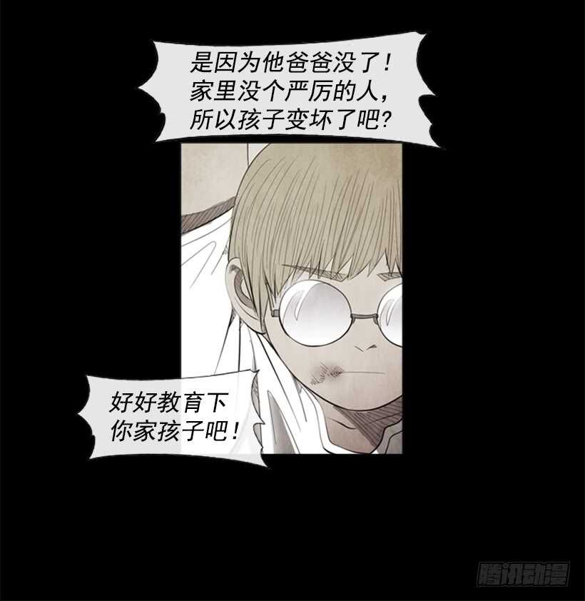 73.问心无愧(1/2)-第73话