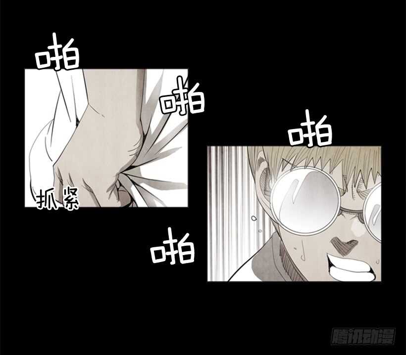 73.问心无愧(1/2)-第73话