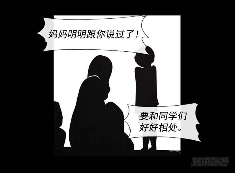 73.问心无愧(1/2)-第73话