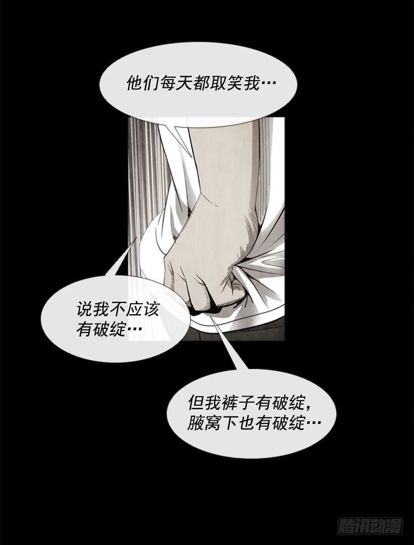 73.问心无愧(1/2)-第73话