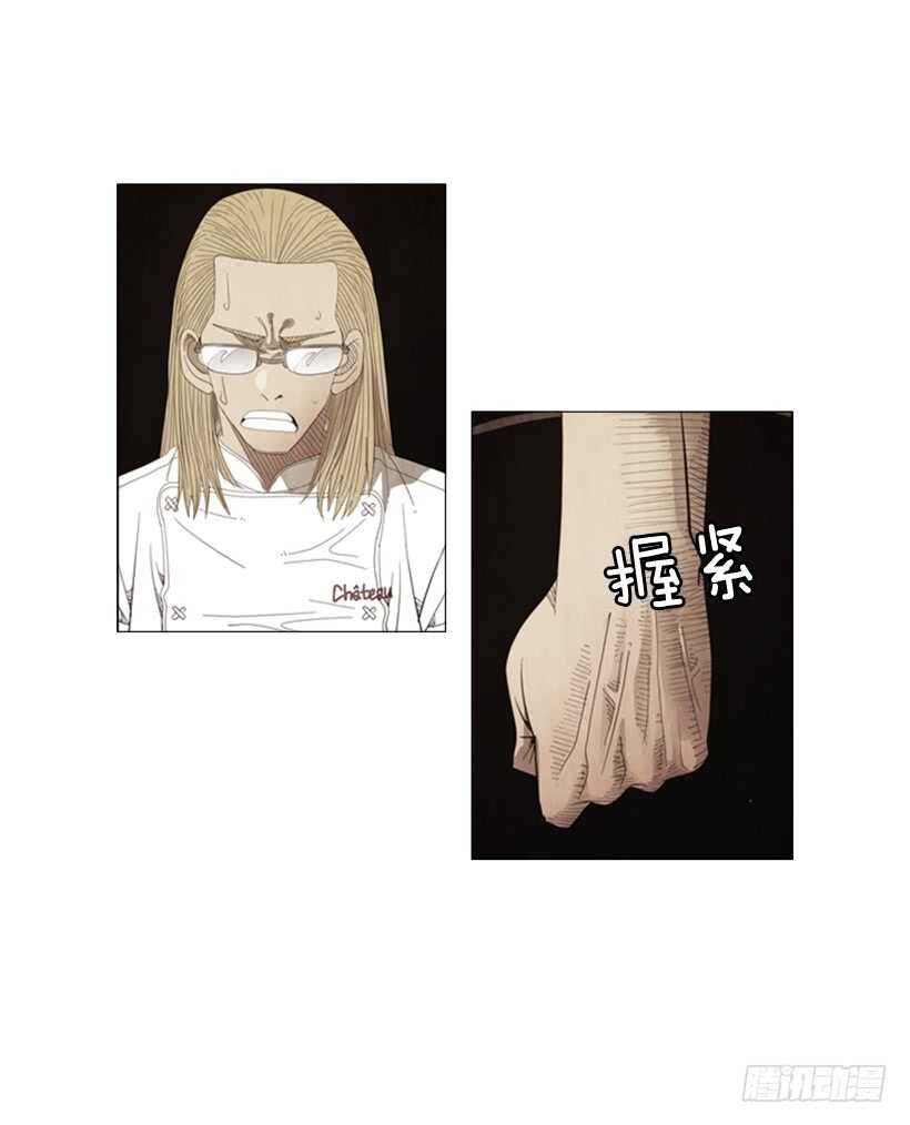 73.问心无愧(1/2)-第73话