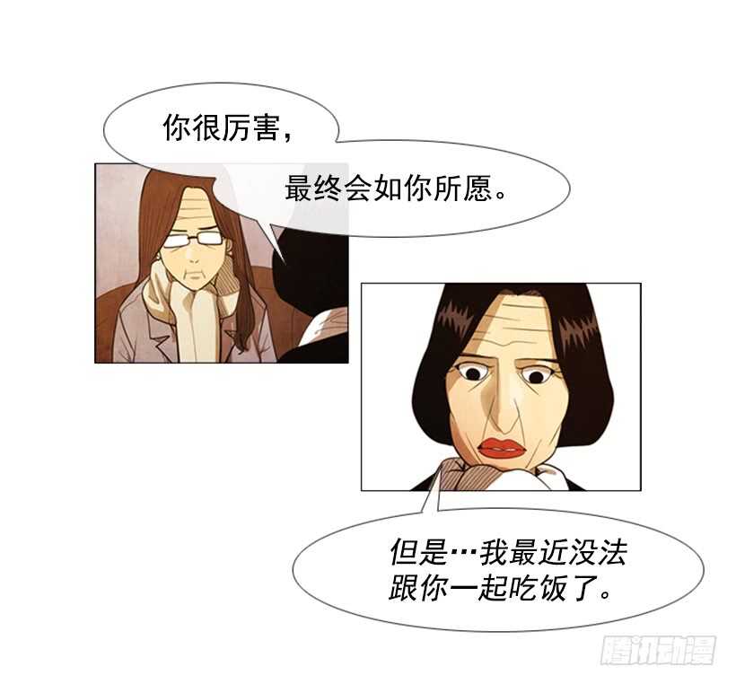 75.最终会如你所愿(1/2)-第75话