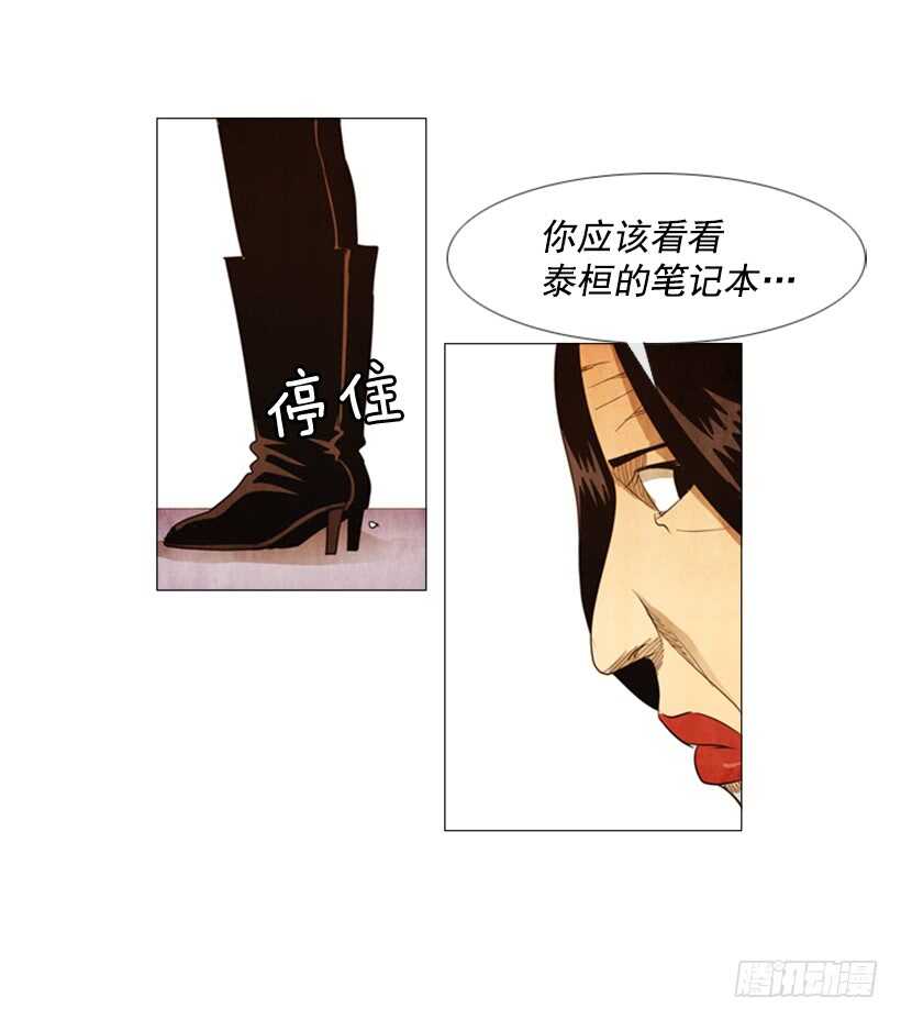 75.最终会如你所愿(1/2)-第75话