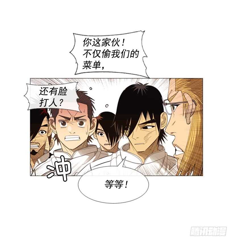 75.最终会如你所愿(1/2)-第75话