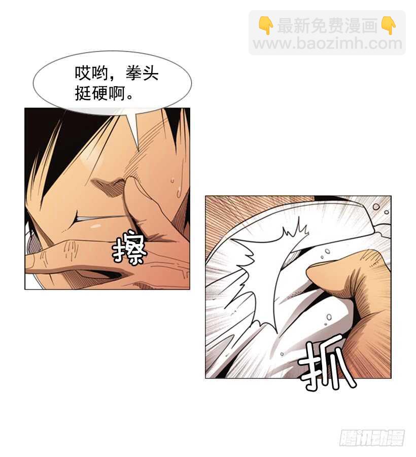 75.最终会如你所愿(1/2)-第75话