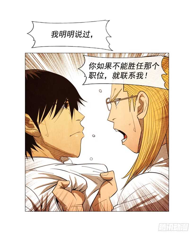 75.最终会如你所愿(1/2)-第75话