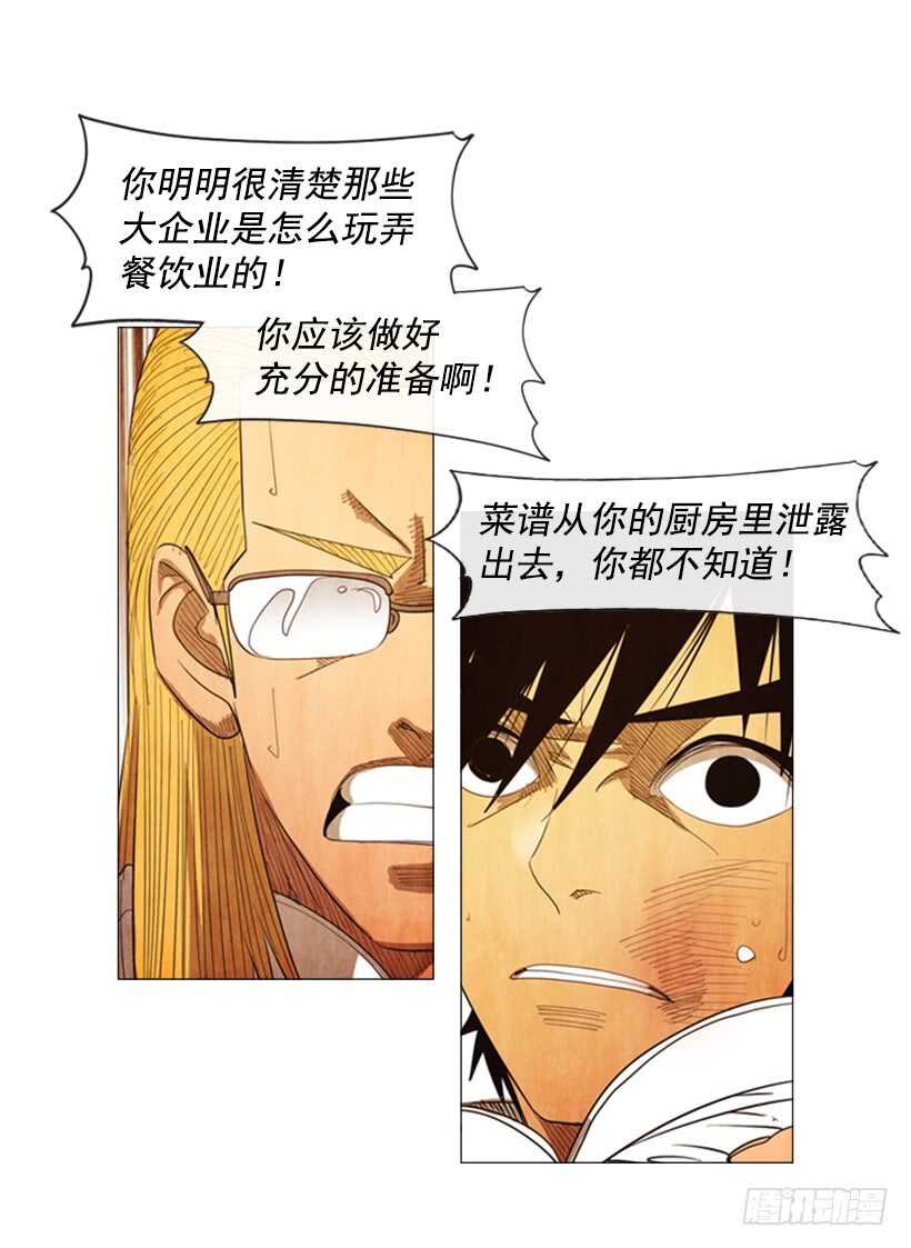 75.最终会如你所愿(1/2)-第75话