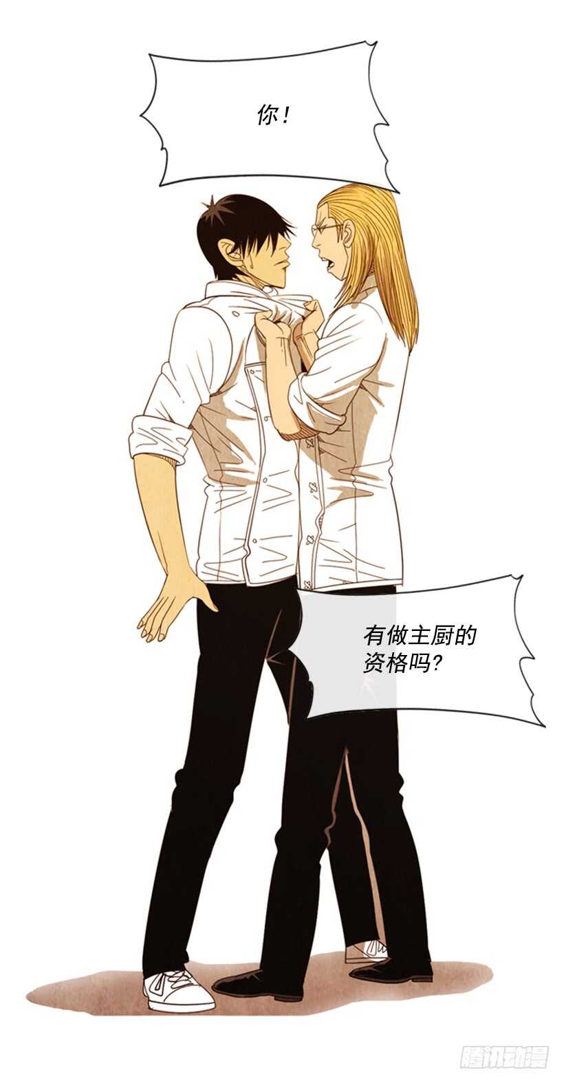 75.最终会如你所愿(1/2)-第75话