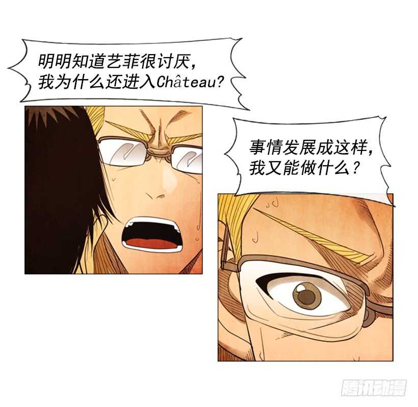 75.最终会如你所愿(1/2)-第75话