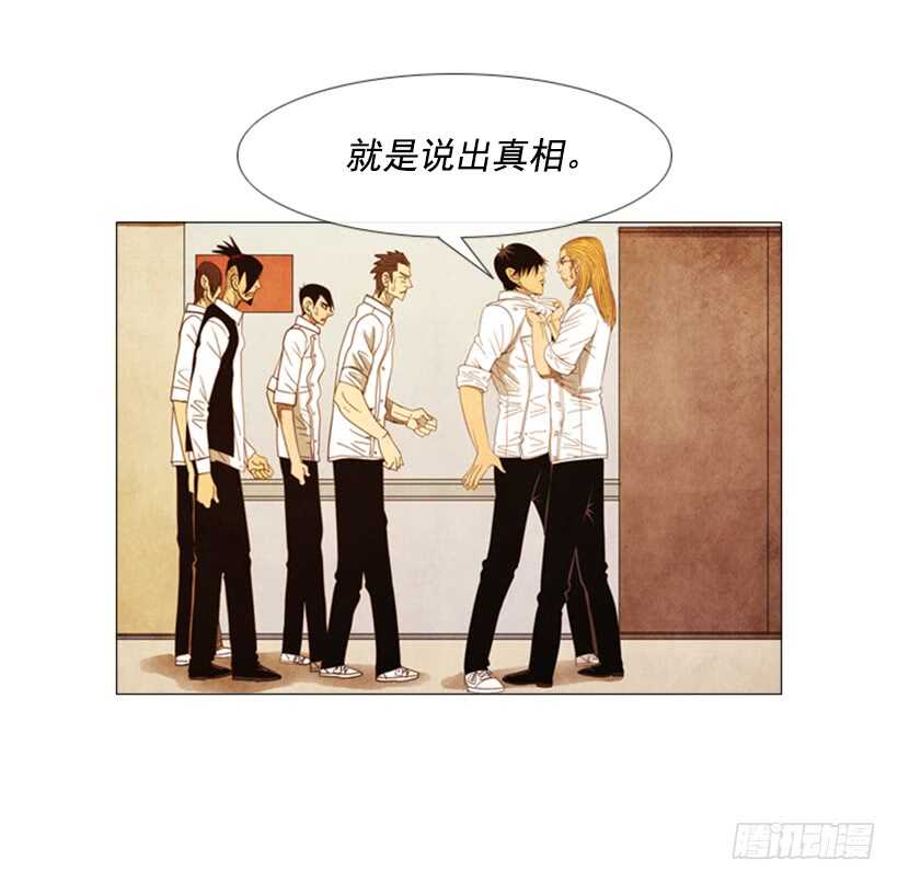 75.最终会如你所愿(1/2)-第75话