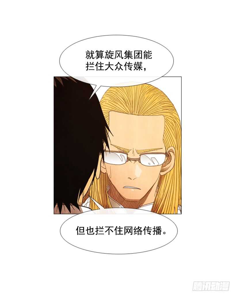 75.最终会如你所愿(1/2)-第75话