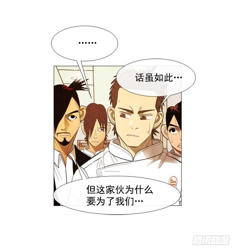 75.最终会如你所愿(1/2)-第75话