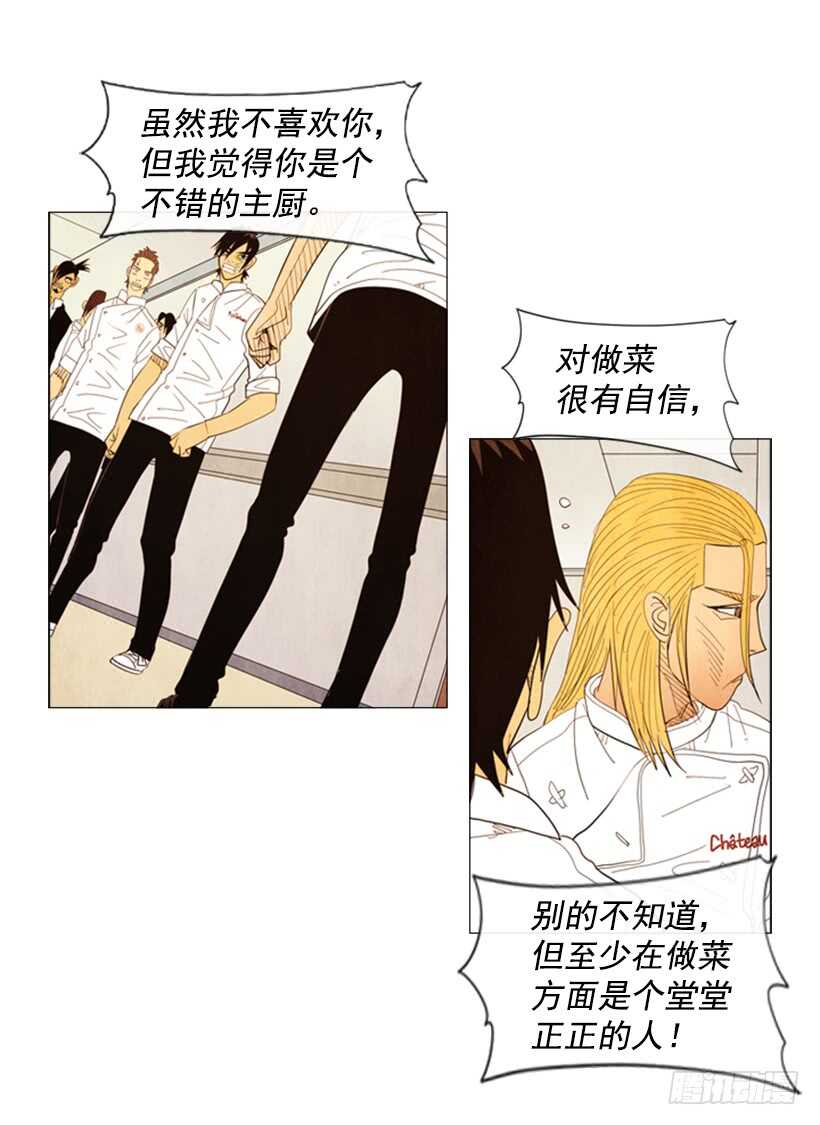 75.最终会如你所愿(1/2)-第75话