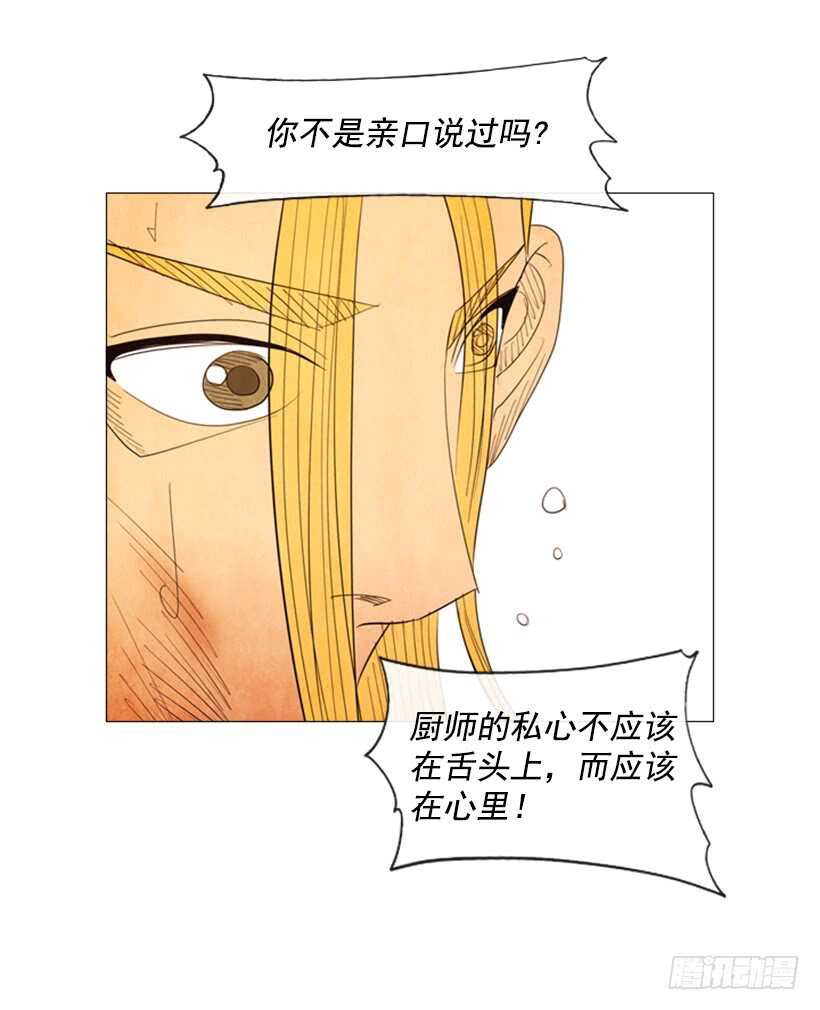 75.最终会如你所愿(1/2)-第75话