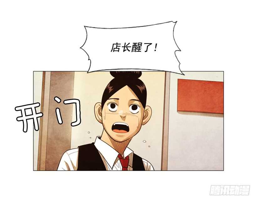 75.最终会如你所愿(1/2)-第75话