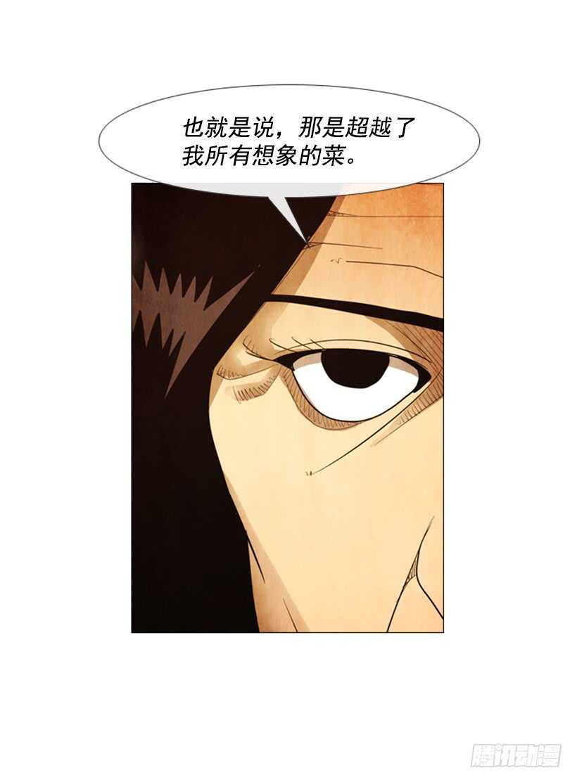 75.最终会如你所愿(1/2)-第75话