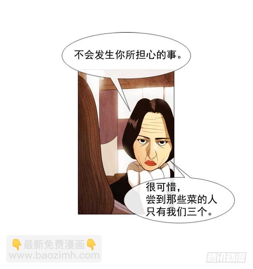 75.最终会如你所愿(1/2)-第75话