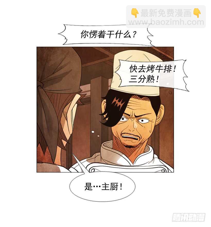 77.无限期歇业-第77话