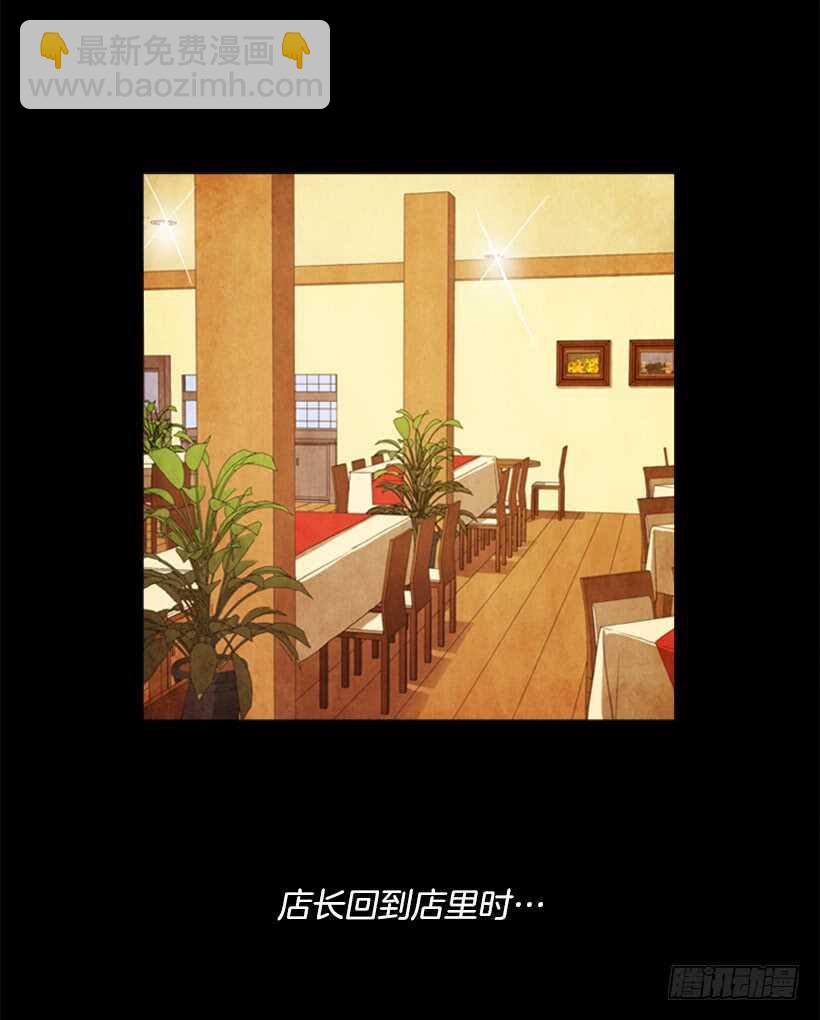 77.无限期歇业-第77话