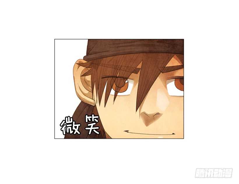 77.无限期歇业-第77话