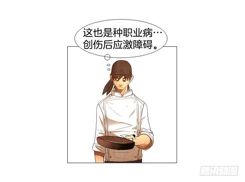 77.无限期歇业-第77话