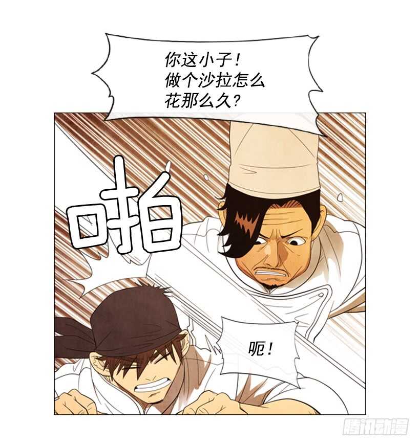 77.无限期歇业-第77话