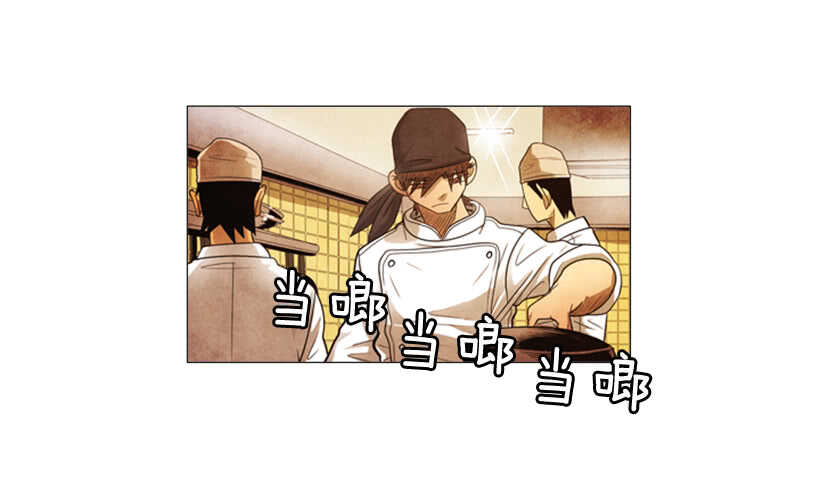 77.无限期歇业-第77话