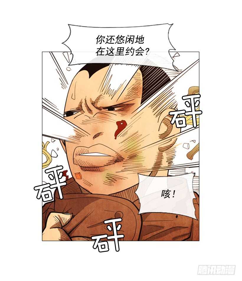 77.无限期歇业-第77话