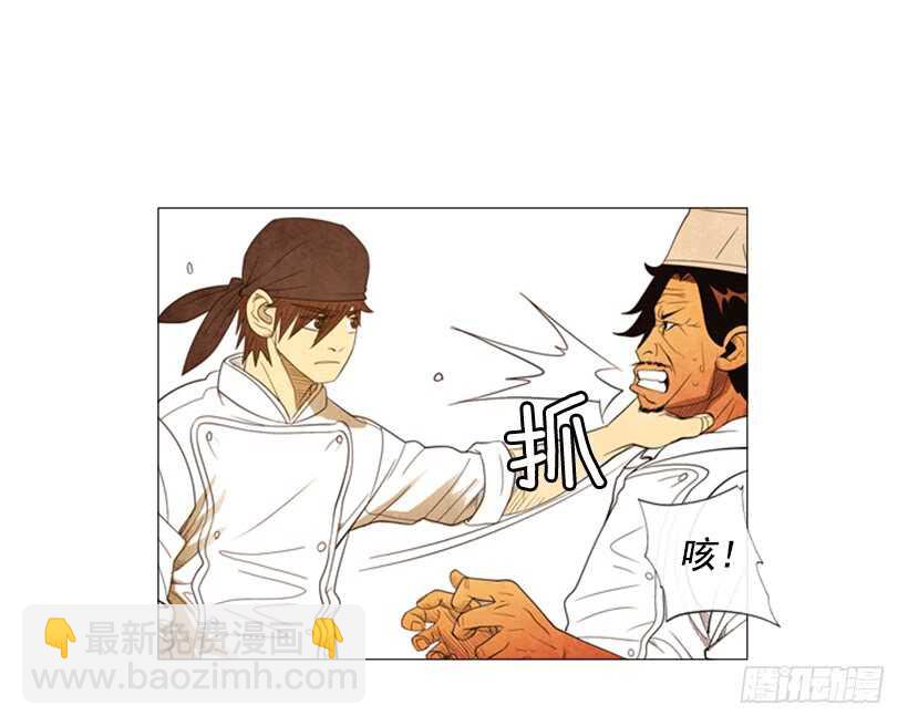 77.无限期歇业-第77话