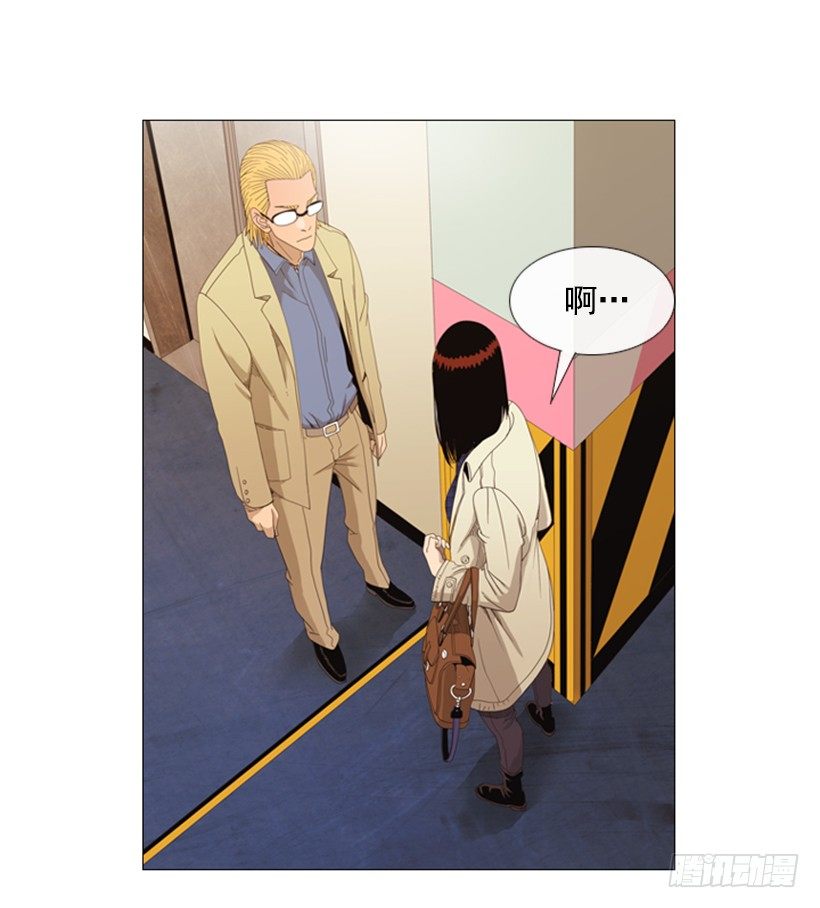 08.你是谁啊(1/2)-第9话