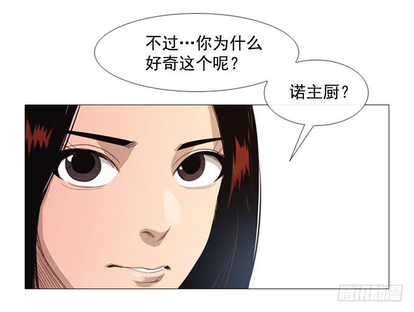 08.你是谁啊(1/2)-第9话