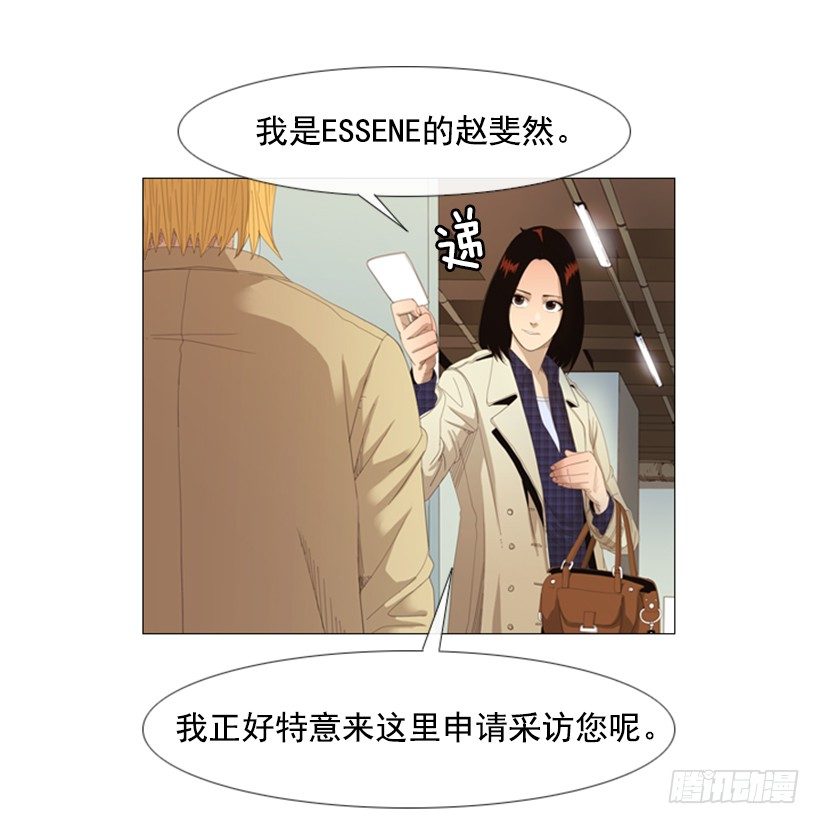 08.你是谁啊(1/2)-第9话