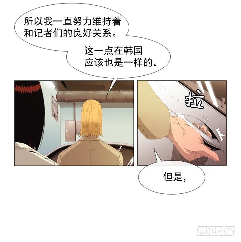 08.你是谁啊(1/2)-第9话