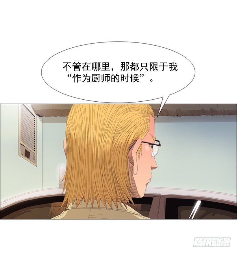 08.你是谁啊(1/2)-第9话