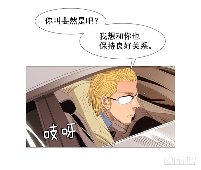 08.你是谁啊(1/2)-第9话