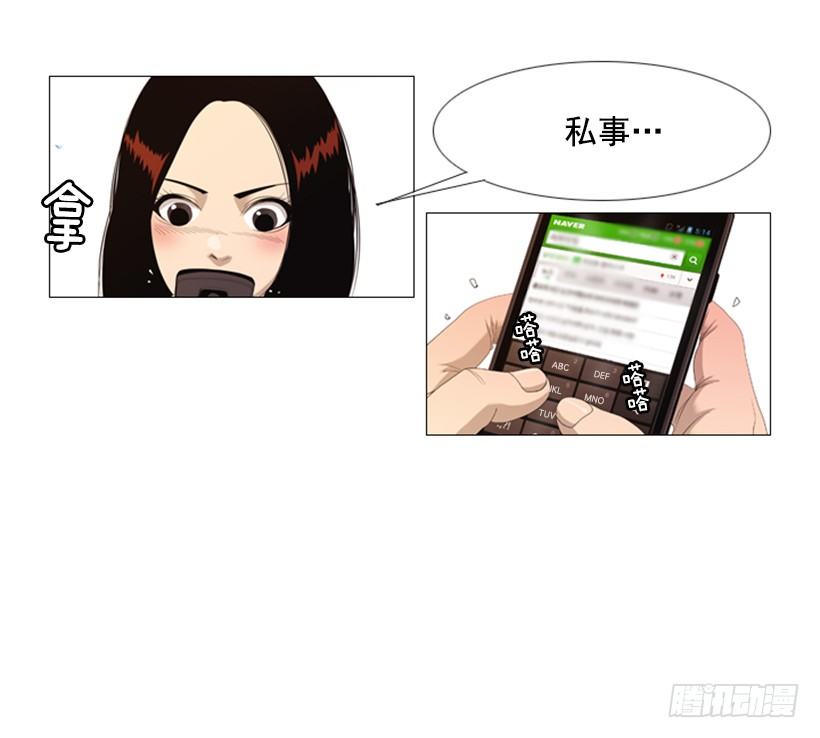 08.你是谁啊(1/2)-第9话