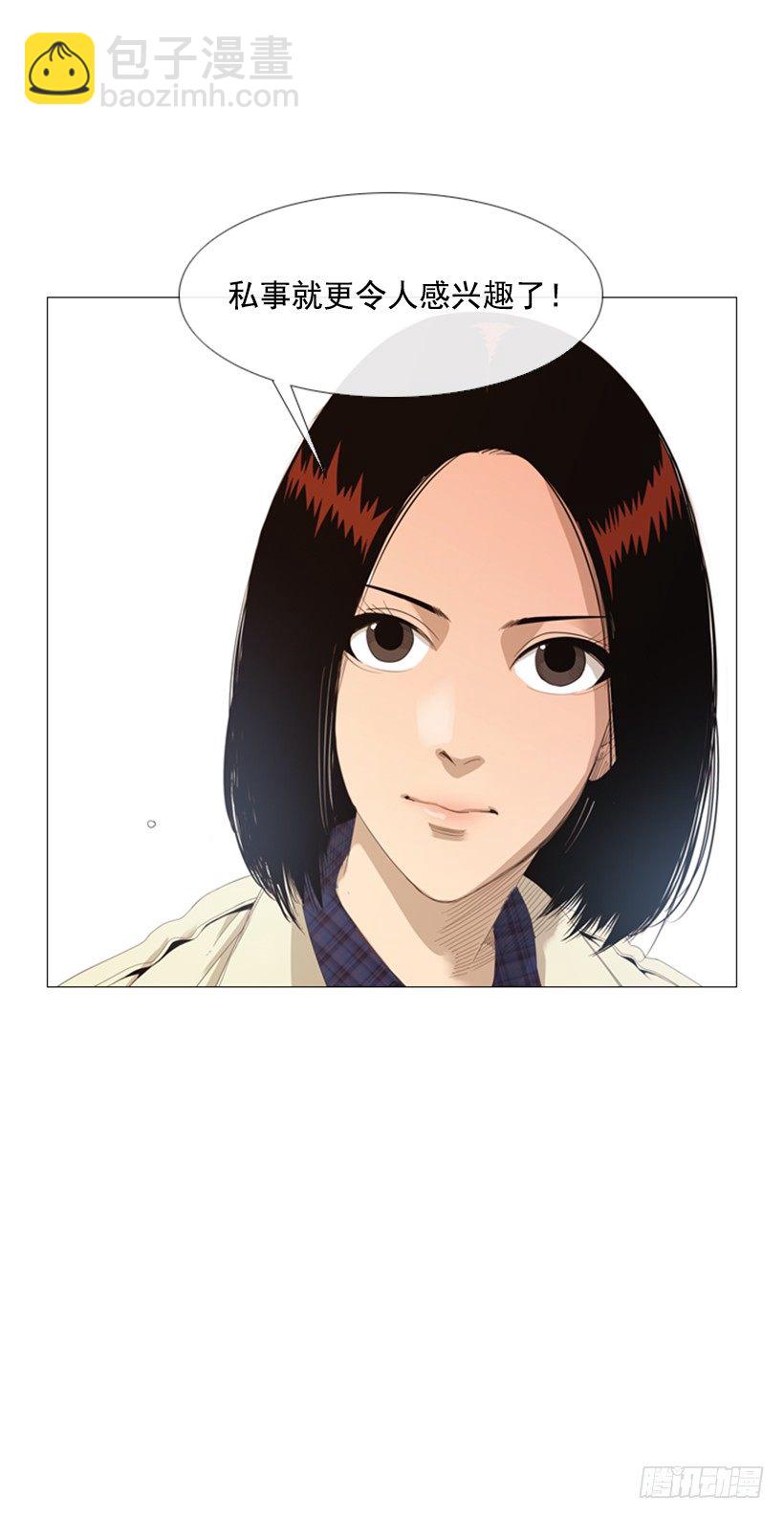 08.你是谁啊(1/2)-第9话