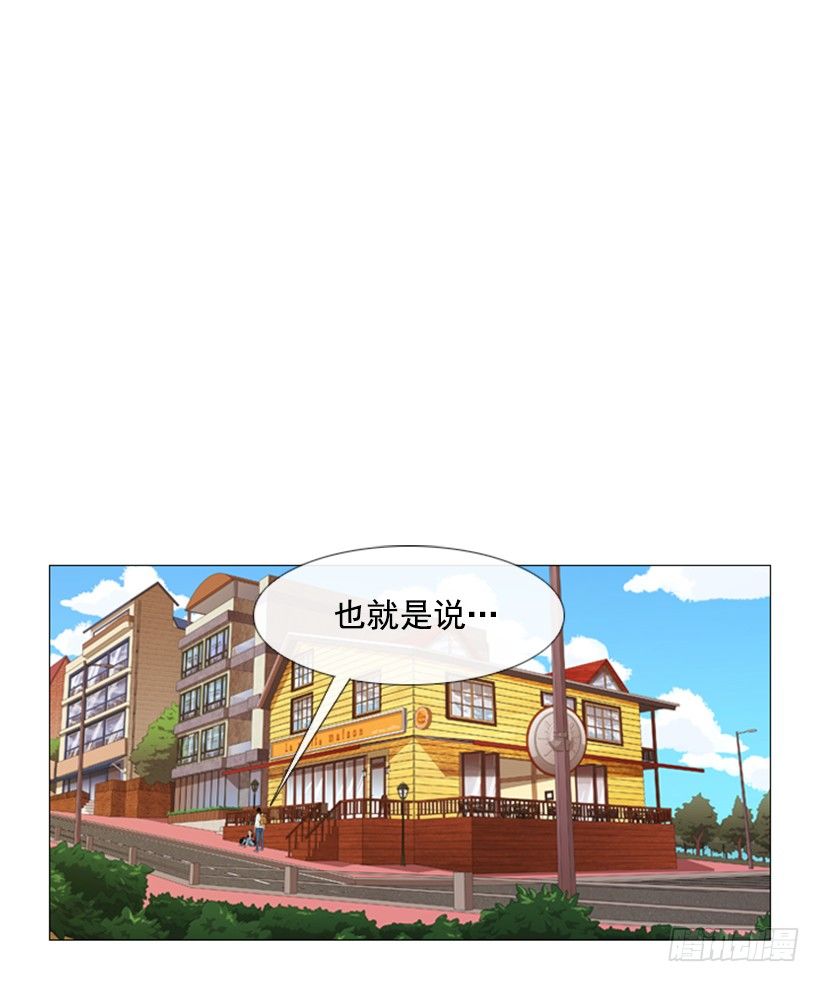 08.你是谁啊(1/2)-第9话