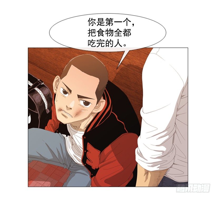 08.你是谁啊(1/2)-第9话