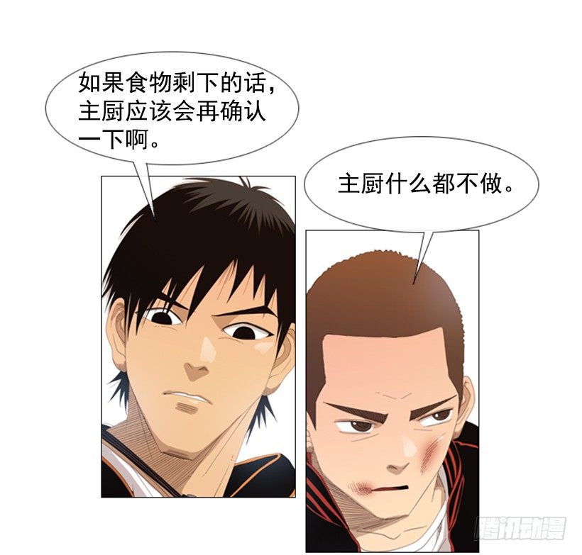 08.你是谁啊(1/2)-第9话