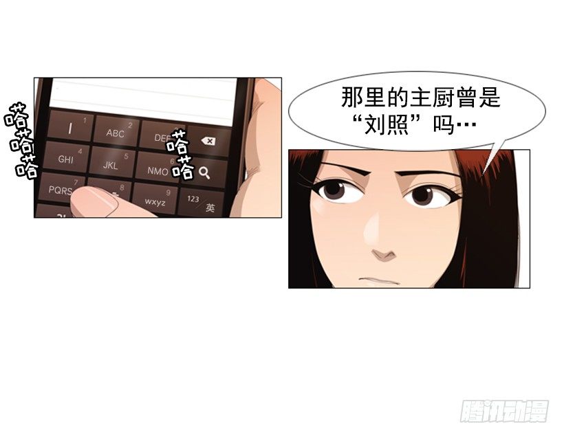 08.你是谁啊(1/2)-第9话