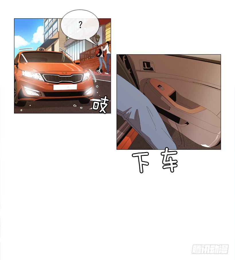 08.你是谁啊(1/2)-第9话