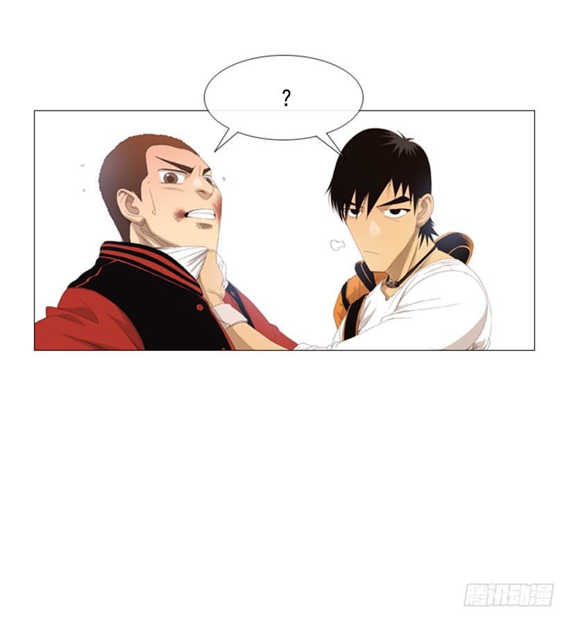 08.你是谁啊(1/2)-第9话